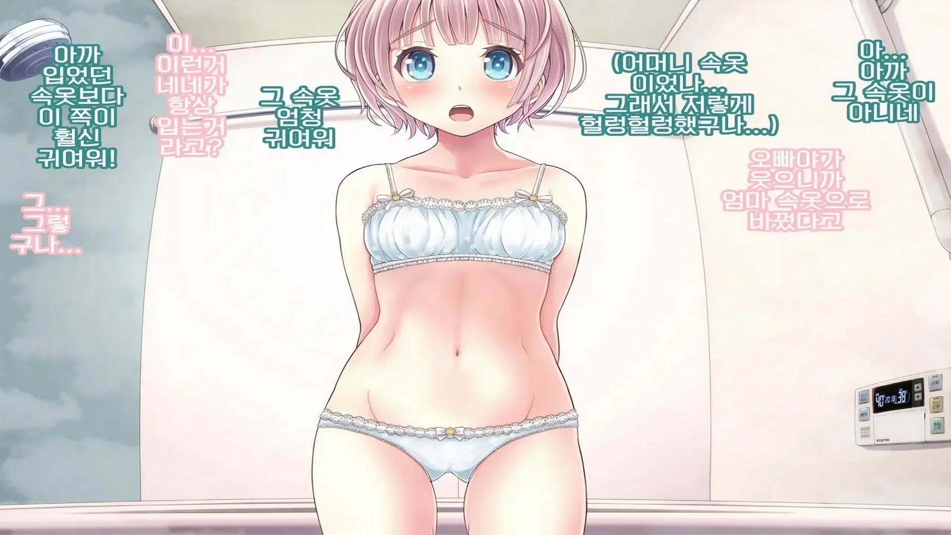 밤축제 Another Days 문란한 여름의 끝에... (Uncensored)
